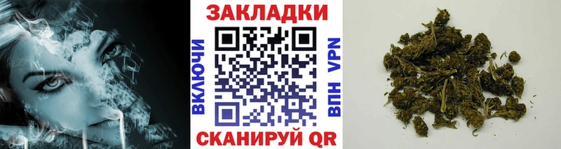 Купить COCAIN Героин Бошки Шишки Мефедрон Alpha PVP Псилоцибиновые грибы Волоколамск