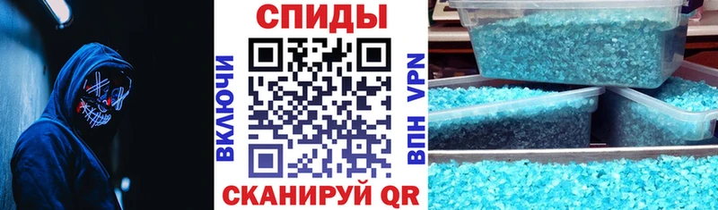 Купить где  Волоколамск  АМФ 97% 