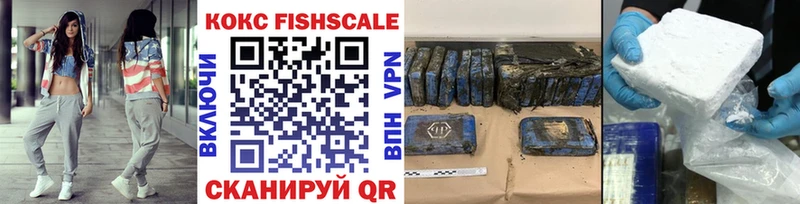 Cocaine Перу Купить где Волоколамск