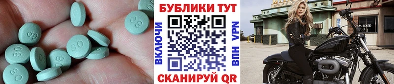 Ecstasy 300 mg  Купить  Волоколамск 