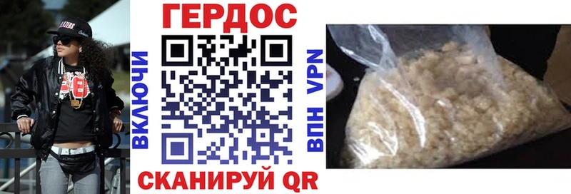 Купить где  Волоколамск  Героин герыч 