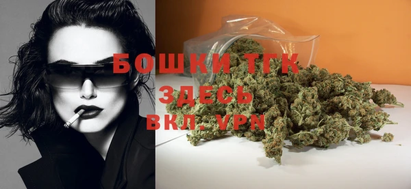 синтетический гашиш Бородино