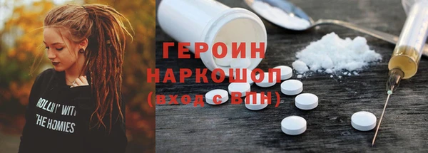 наркотики Бронницы