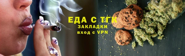 синтетический гашиш Бородино