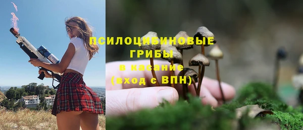 наркотики Бронницы