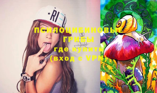 мефедрон Верхний Тагил