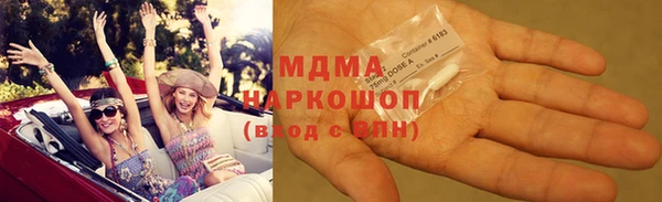 синтетический гашиш Бородино