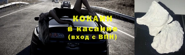 синтетический гашиш Бородино