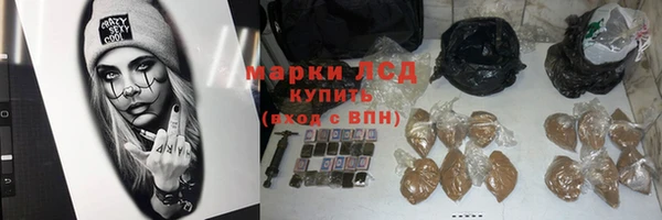 наркотики Бронницы