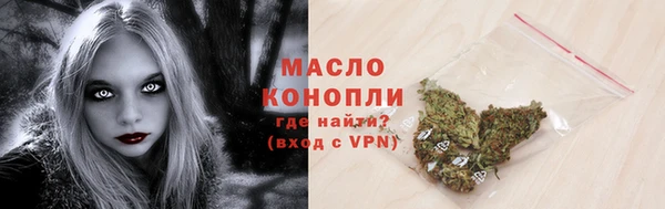 наркотики Бронницы
