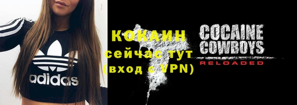 наркотики Бронницы