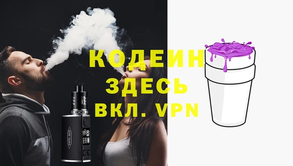 наркотики Бронницы