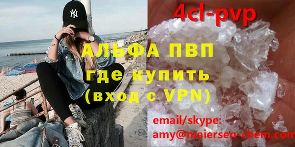 мефедрон Верхнеуральск