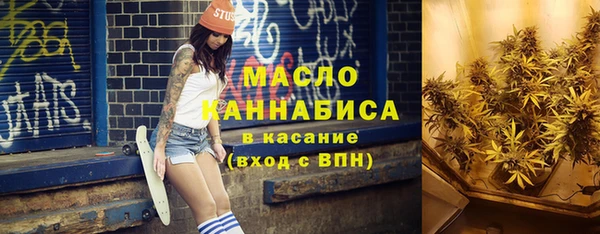 синтетический гашиш Бородино
