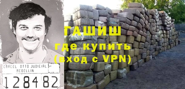 синтетический гашиш Бородино