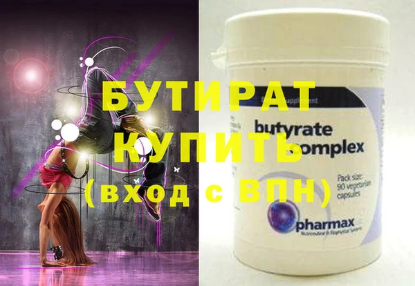 наркотики Бронницы