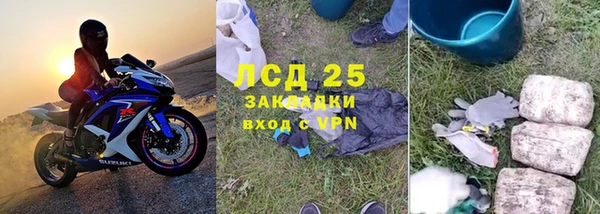 синтетический гашиш Бородино
