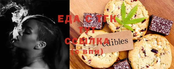 синтетический гашиш Бородино