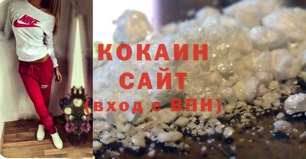 синтетический гашиш Бородино