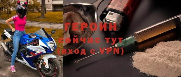синтетический гашиш Бородино