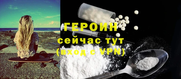 наркотики Бронницы