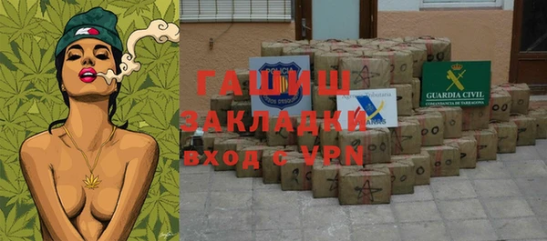 наркотики Бронницы