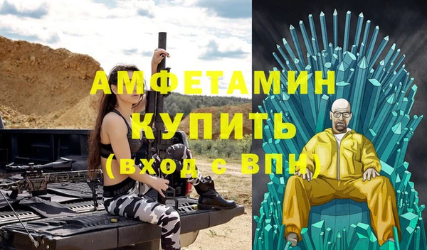 наркотики Бронницы