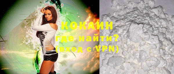 синтетический гашиш Бородино