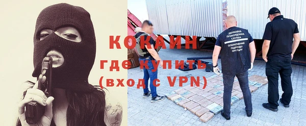 мефедрон Верхний Тагил