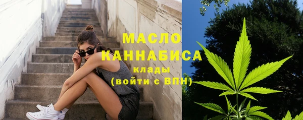 синтетический гашиш Бородино