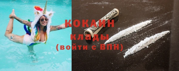 наркотики Бронницы