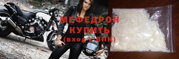 наркотики Бронницы