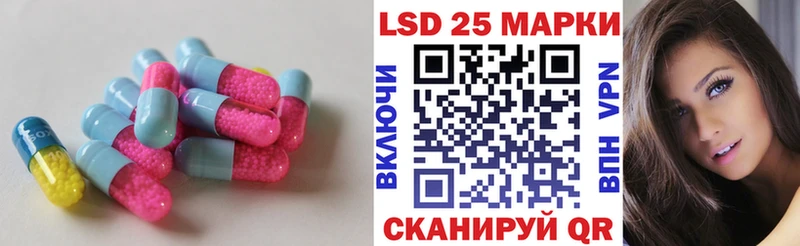 Лсд 25 экстази ecstasy Волоколамск