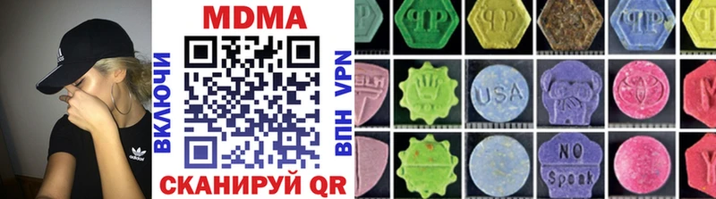 MDMA Molly  Купить где  Волоколамск 