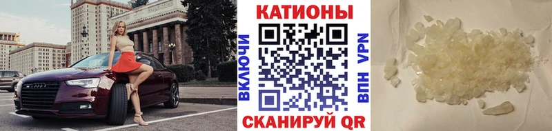 Купить где  Волоколамск  Меф 4 MMC 