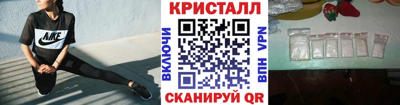 МЕТАМФЕТАМИН кристалл  Купить  Волоколамск 