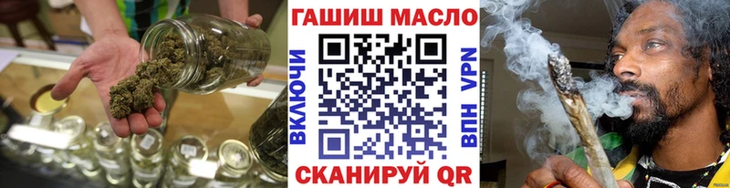 Купить закладки  Волоколамск  Дистиллят ТГК THC oil 